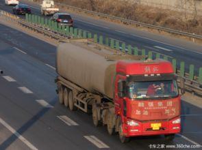 美媒爆料卡车夫妻视频大全,美媒曝光温馨视频大全 第1张 美媒爆料卡车夫妻视频大全,美媒曝光温馨视频大全 第1张