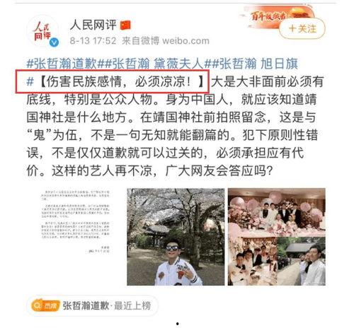中阳一中爆料事件视频,真相与争议交织的校园风云 第3张 中阳一中爆料事件视频,真相与争议交织的校园风云 第3张