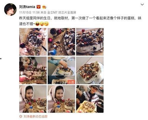 爆料拍戏细节视频,爆料视频揭示演员拍戏真实瞬间  第3张