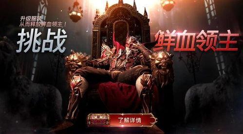 未来之役最新军需爆料,最新军需装备震撼曝光  第1张