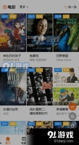 a在线看免费观看视频,a平台免费观看热门视频攻略 第1张 a在线看免费观看视频,a平台免费观看热门视频攻略 第1张