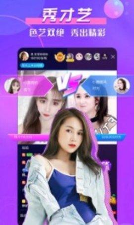 直播爆料白鹿视频下载,白鹿视频下载独家攻略，一网打尽热门内容！