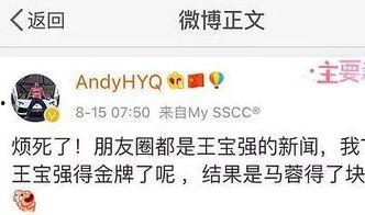 发娱乐爆料犯法么知乎,法律边界与道德考量 第2张 发娱乐爆料犯法么知乎,法律边界与道德考量 第2张