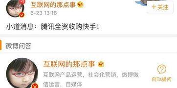 今日看料快手最新爆料内容,揭秘今日热门话题背后的真相  第2张