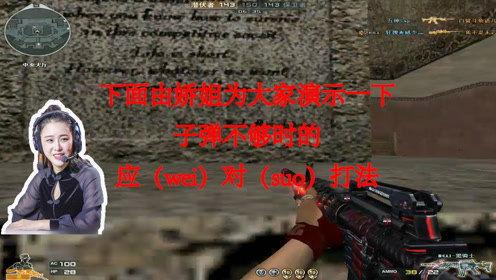 cf最新爆料大娇娇,大娇娇神秘事件，揭秘背后真相！  第1张