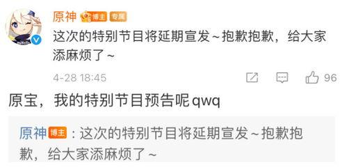 须弥内鬼爆料最新版  第3张