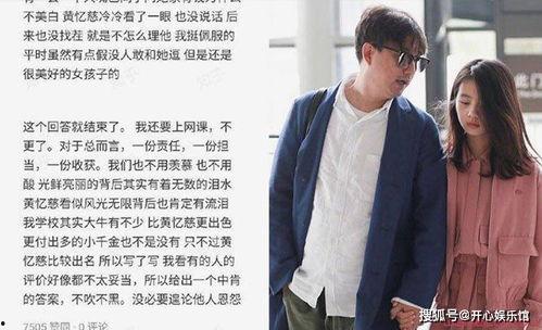 疑被同学爆料视频,揭秘校园背后惊人真相  第1张